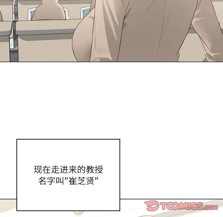 34P - 我靠升级逆袭成为大师