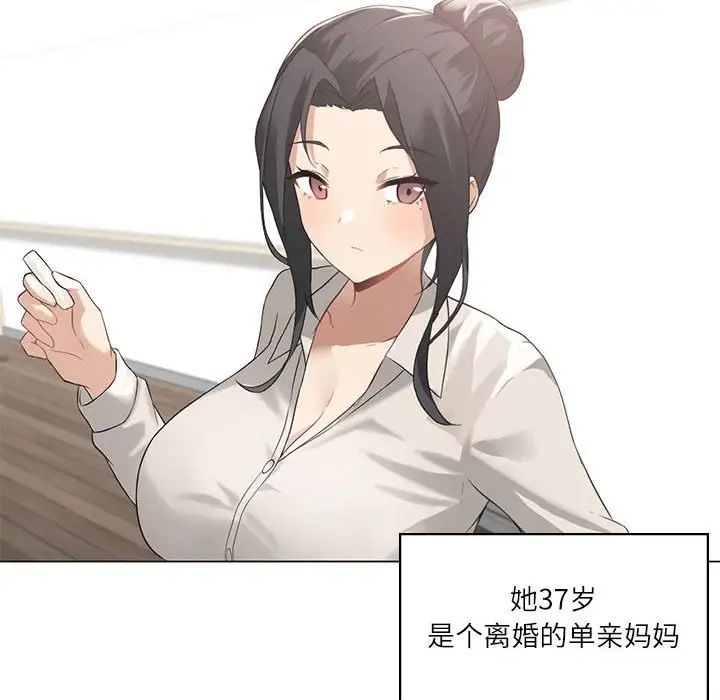 35P - 我靠升级逆袭成为大师