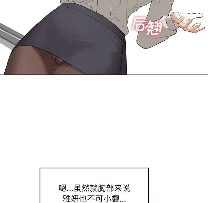 37P - 我靠升级逆袭成为大师