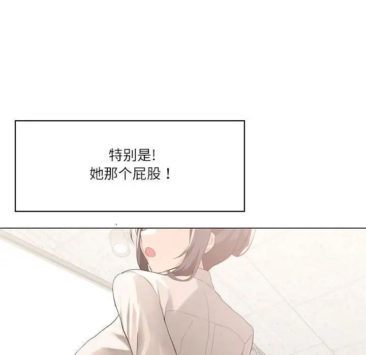 39P - 我靠升级逆袭成为大师