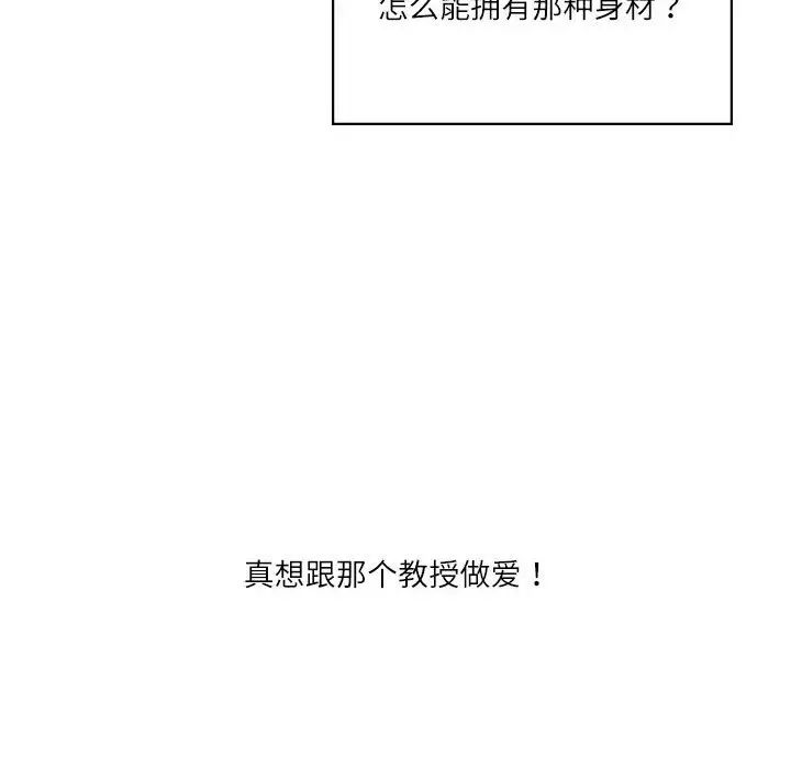 41P - 我靠升级逆袭成为大师