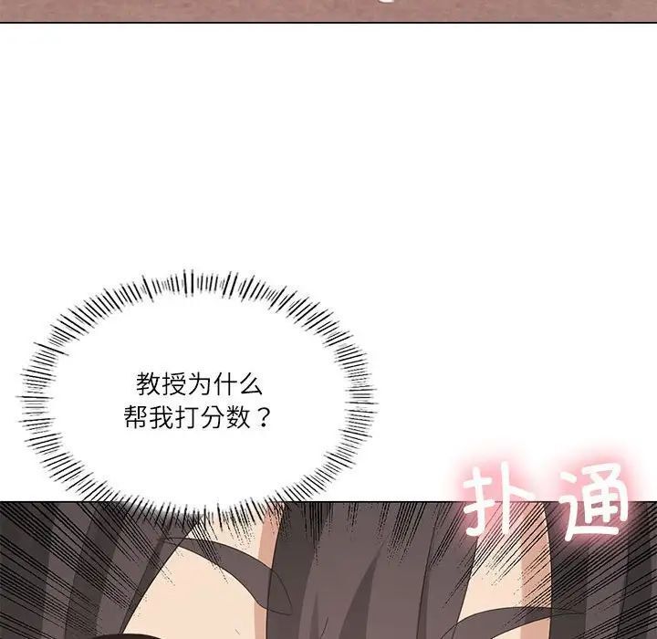 44P - 我靠升级逆袭成为大师
