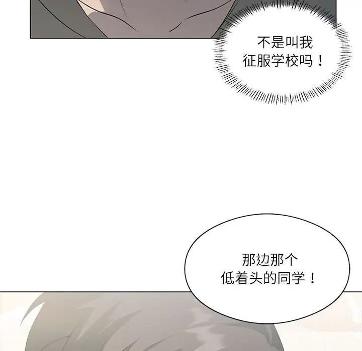52P - 我靠升级逆袭成为大师