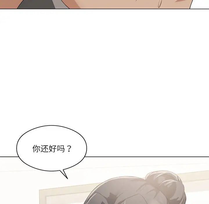 55P - 我靠升级逆袭成为大师