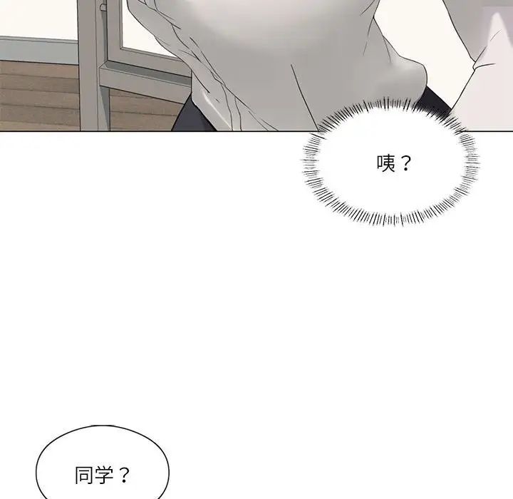 57P - 我靠升级逆袭成为大师