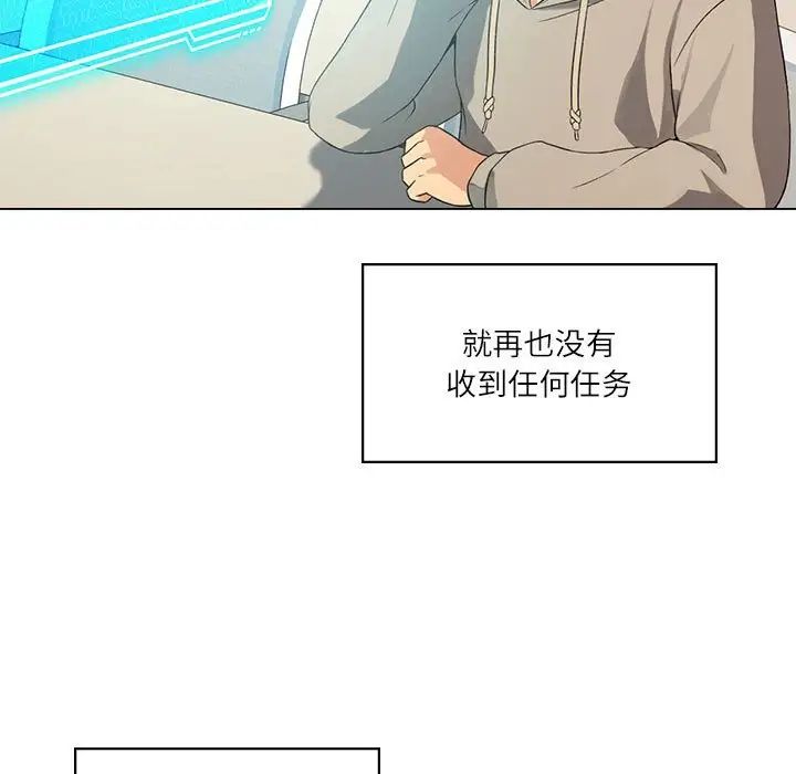 5P - 我靠升级逆袭成为大师