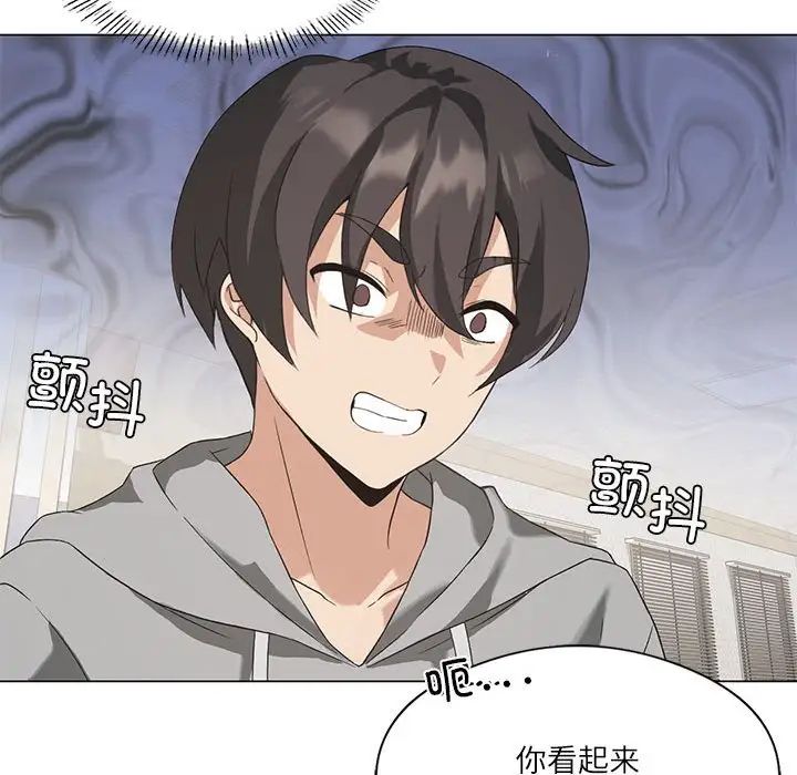 61P - 我靠升级逆袭成为大师