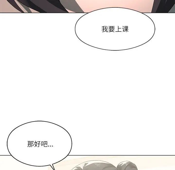 68P - 我靠升级逆袭成为大师