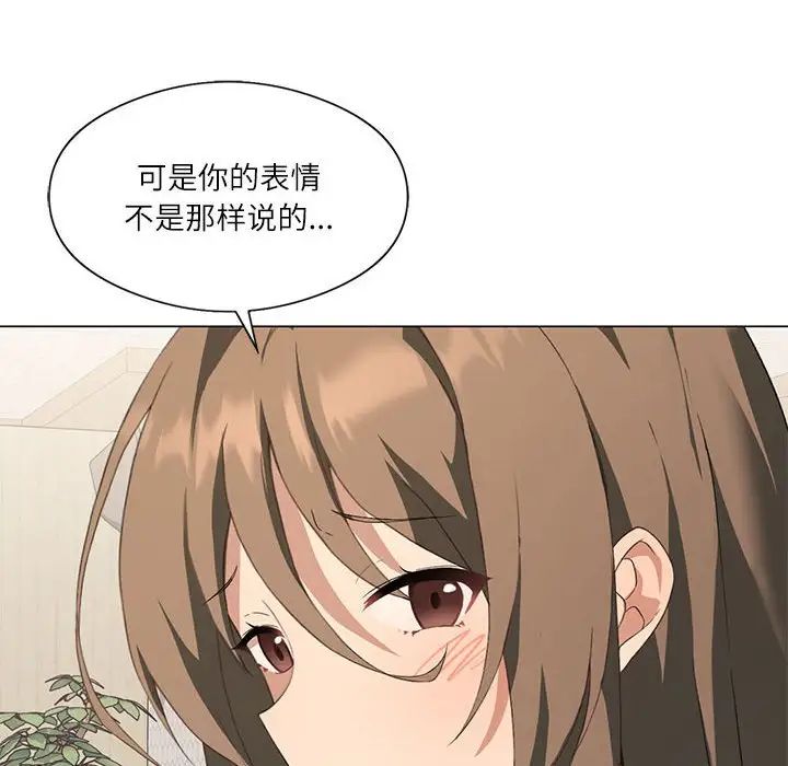 80P - 我靠升级逆袭成为大师