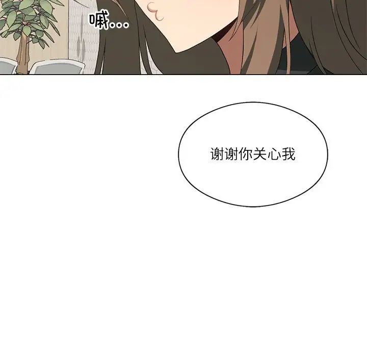 81P - 我靠升级逆袭成为大师