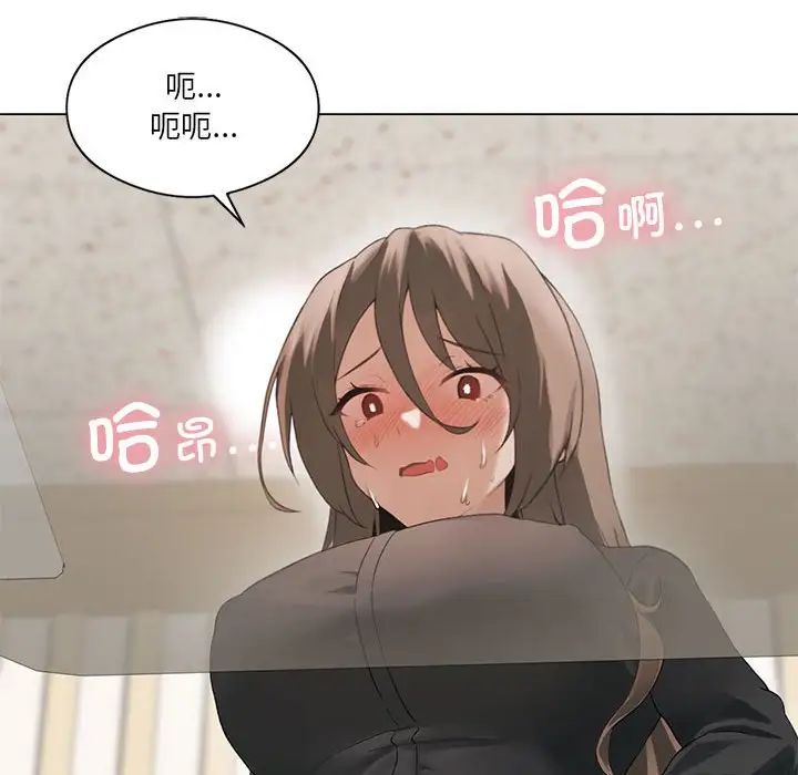 92P - 我靠升级逆袭成为大师