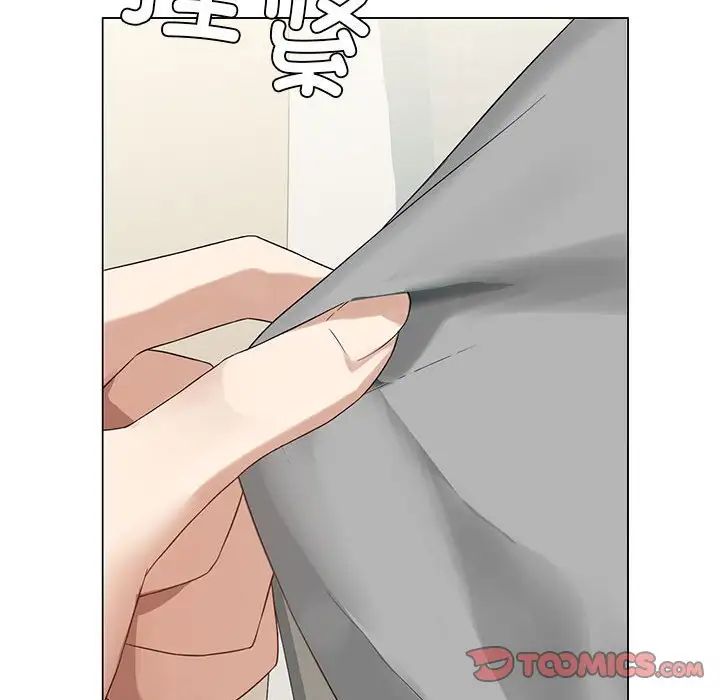 98P - 我靠升级逆袭成为大师