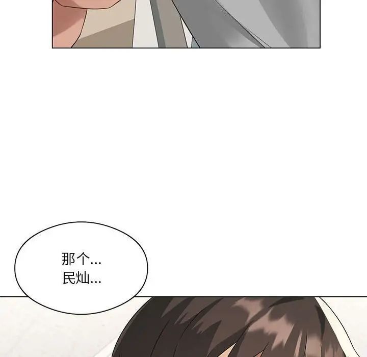 99P - 我靠升级逆袭成为大师