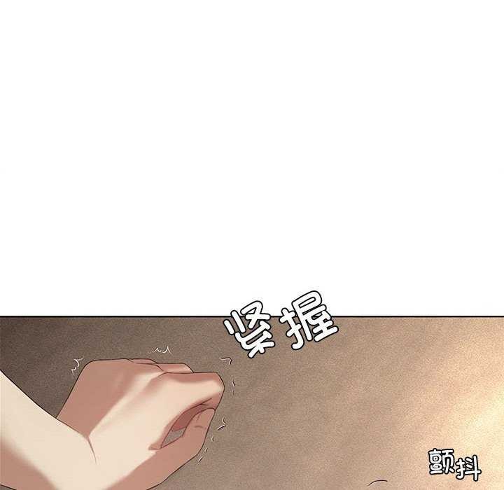 107P - 我靠升级逆袭成为大师