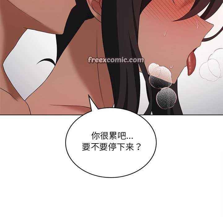 112P - 我靠升级逆袭成为大师