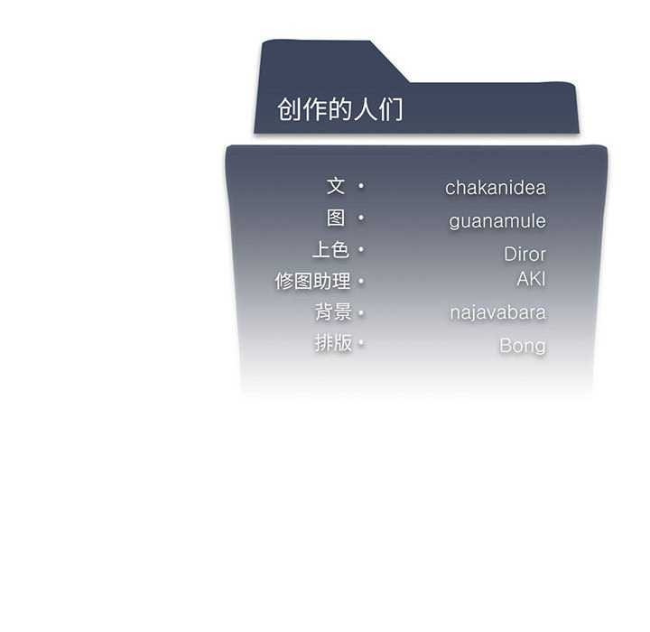 143P - 我靠升级逆袭成为大师