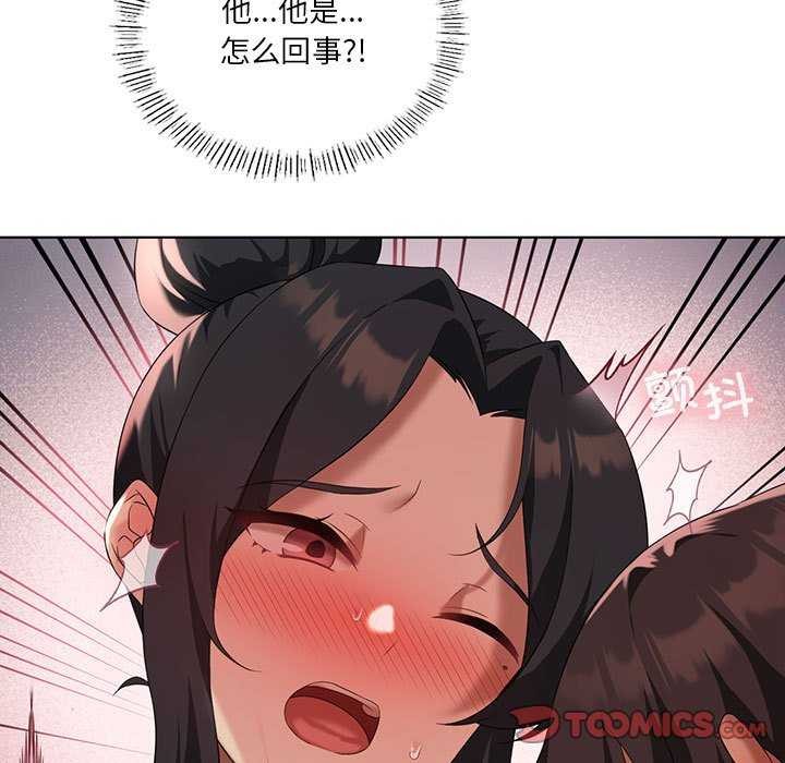 15P - 我靠升级逆袭成为大师