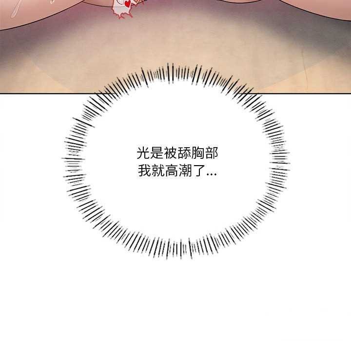 25P - 我靠升级逆袭成为大师