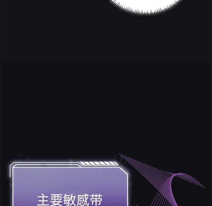 28P - 我靠升级逆袭成为大师