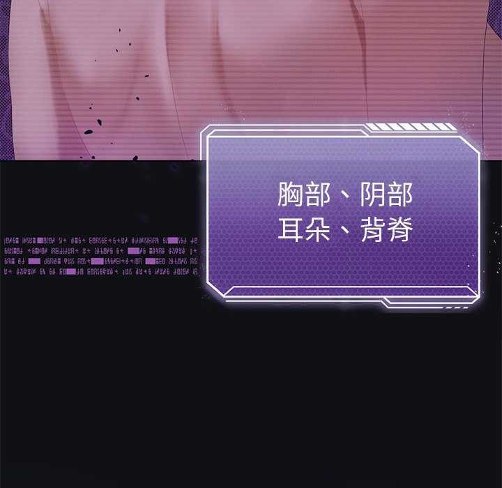30P - 我靠升级逆袭成为大师
