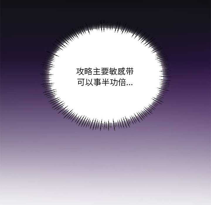 31P - 我靠升级逆袭成为大师