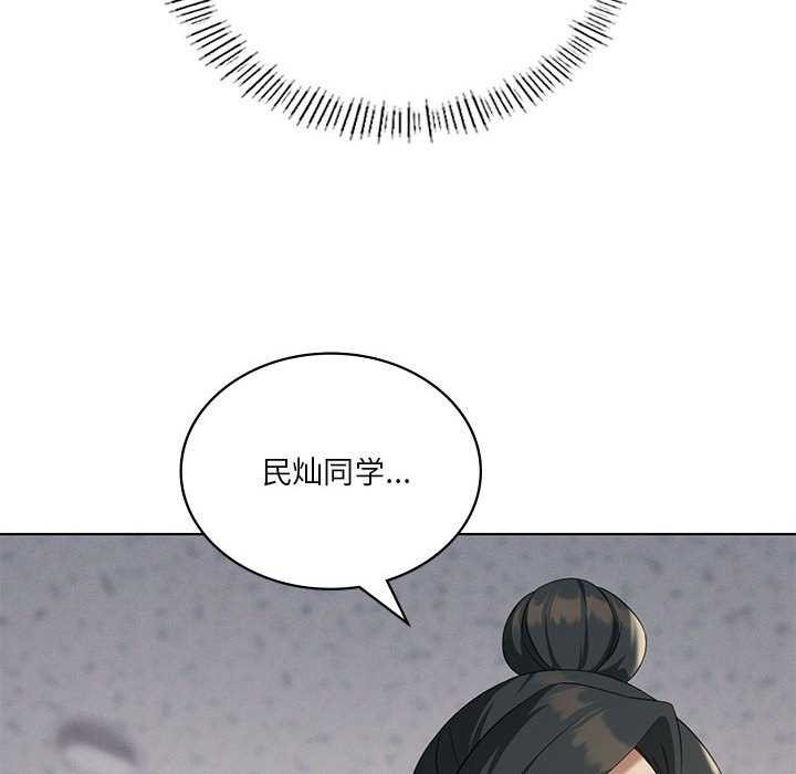 34P - 我靠升级逆袭成为大师