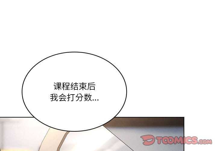 3P - 我靠升级逆袭成为大师