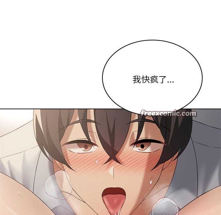 48P - 我靠升级逆袭成为大师