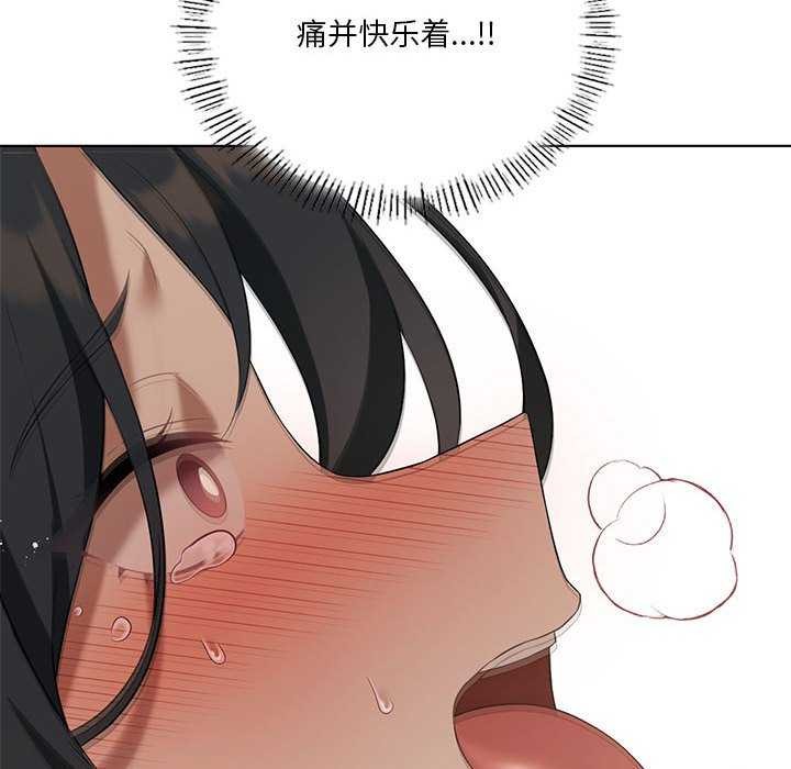 71P - 我靠升级逆袭成为大师