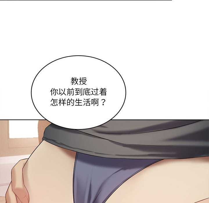 90P - 我靠升级逆袭成为大师