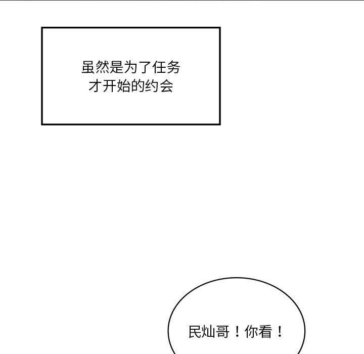 102P - 我靠升级逆袭成为大师
