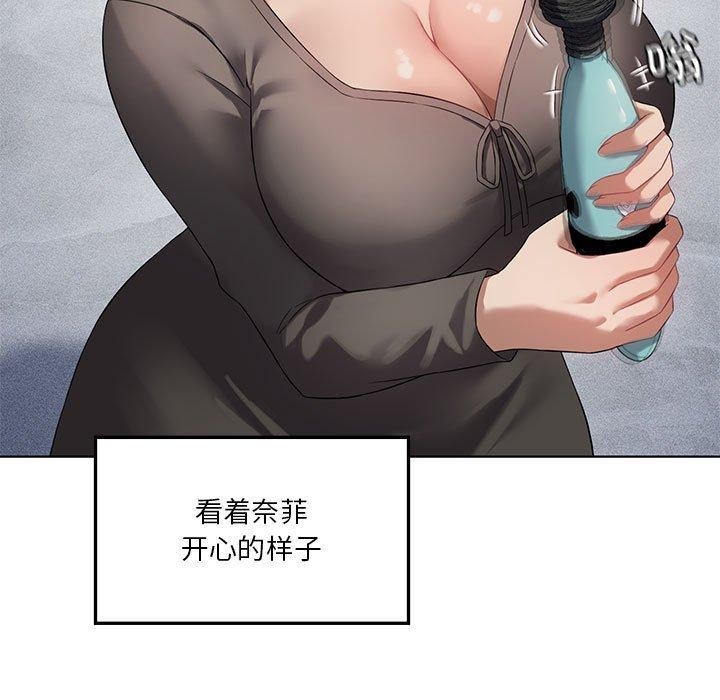104P - 我靠升级逆袭成为大师