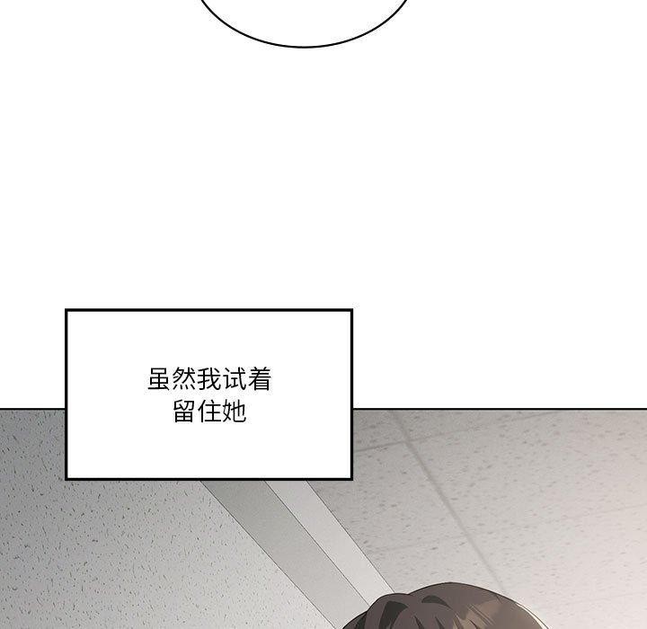11P - 我靠升级逆袭成为大师