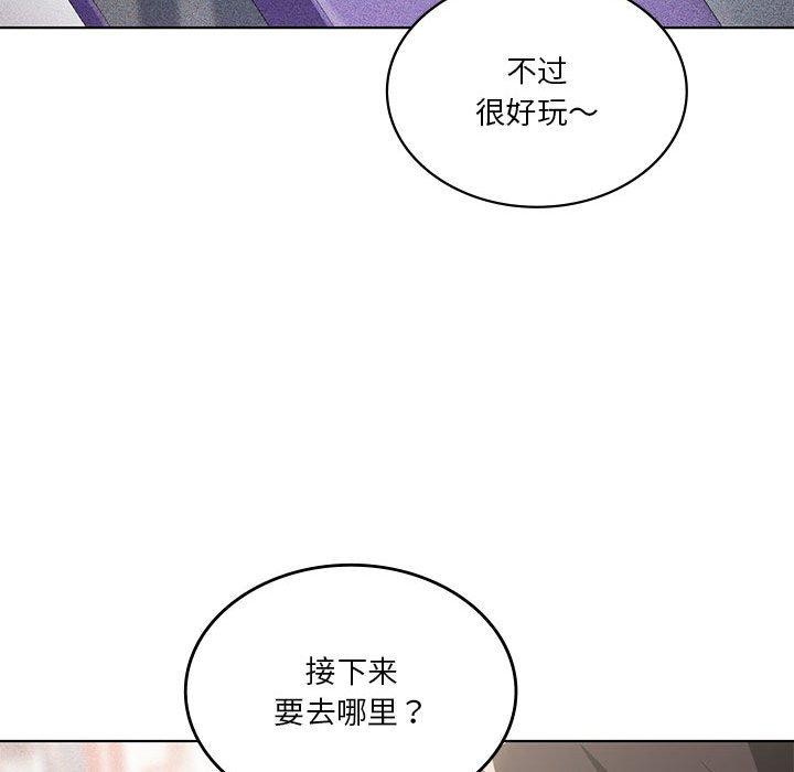 120P - 我靠升级逆袭成为大师