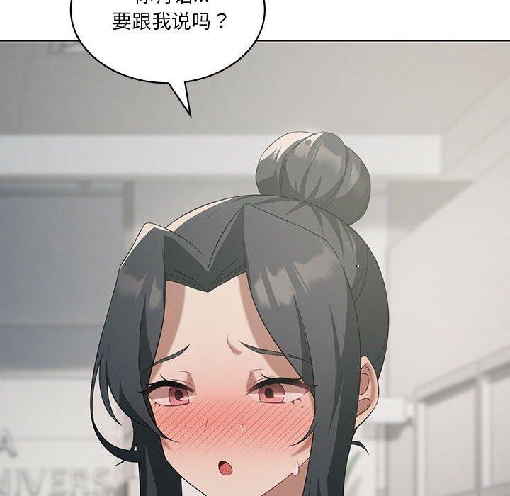14P - 我靠升级逆袭成为大师