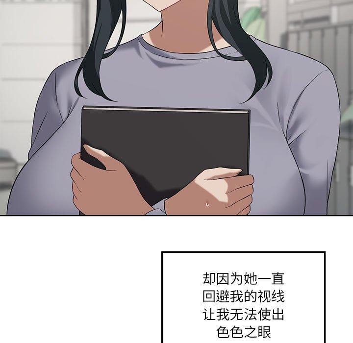 15P - 我靠升级逆袭成为大师