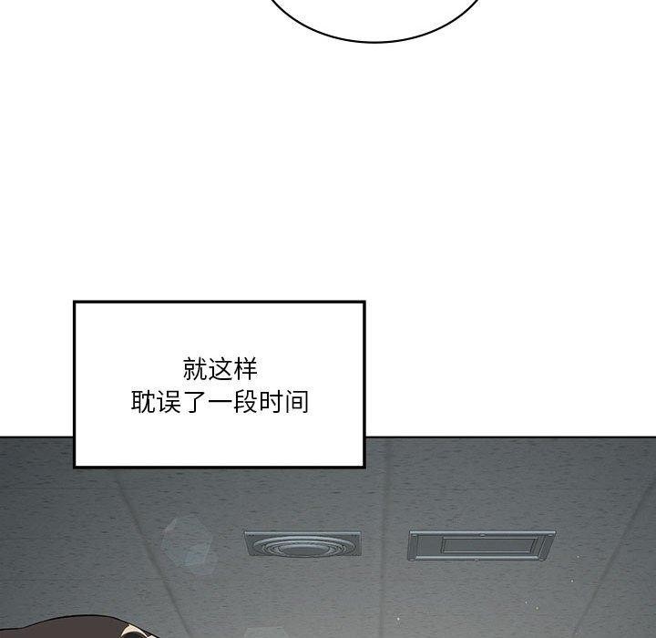 19P - 我靠升级逆袭成为大师