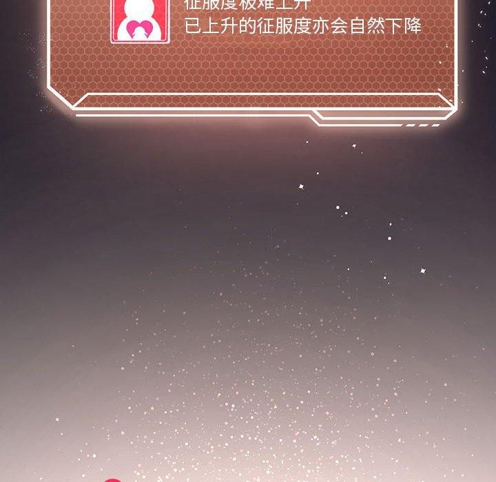 24P - 我靠升级逆袭成为大师