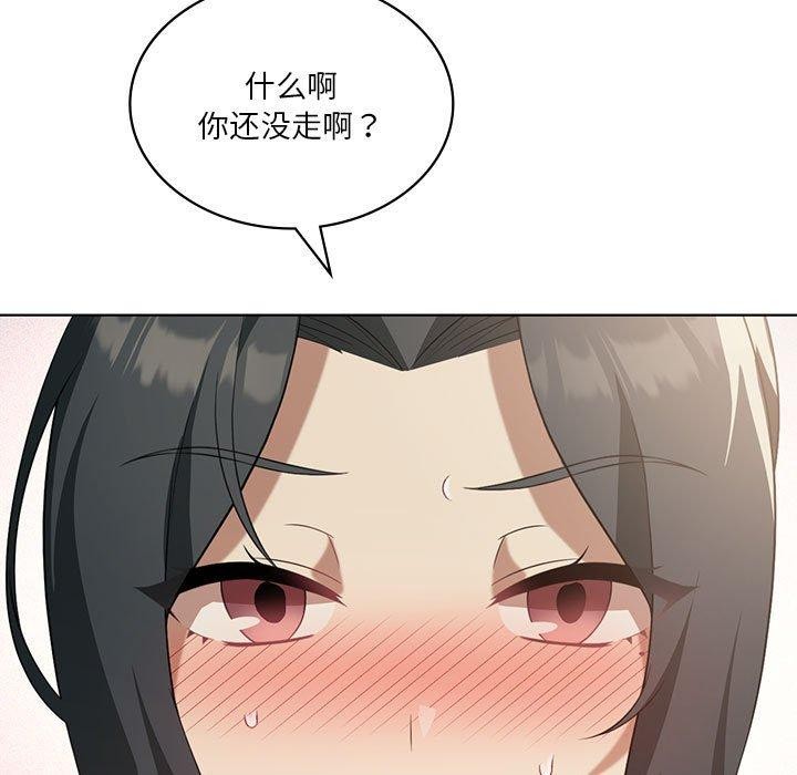 5P - 我靠升级逆袭成为大师