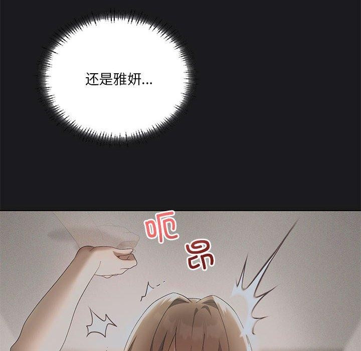 61P - 我靠升级逆袭成为大师