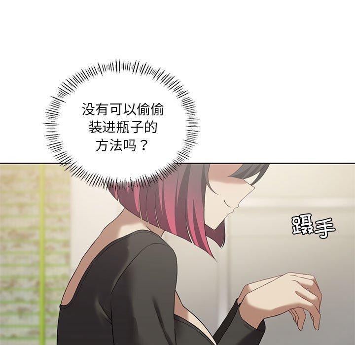 72P - 我靠升级逆袭成为大师