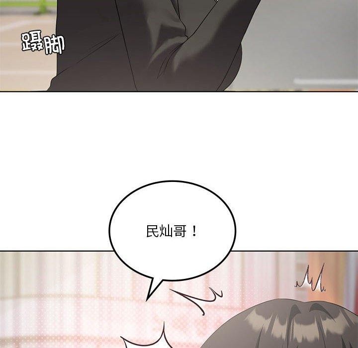 73P - 我靠升级逆袭成为大师