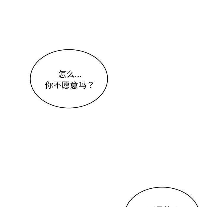 83P - 我靠升级逆袭成为大师