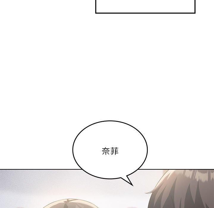 94P - 我靠升级逆袭成为大师