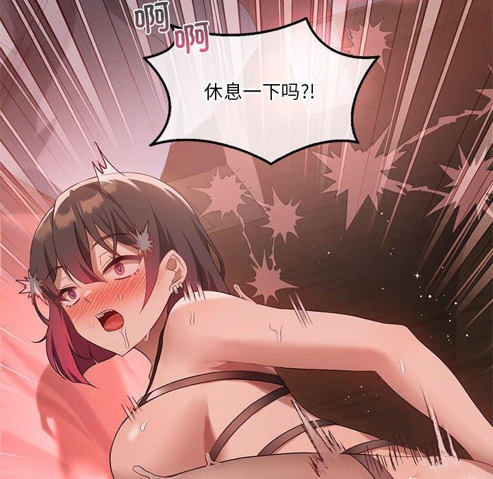102P - 我靠升级逆袭成为大师