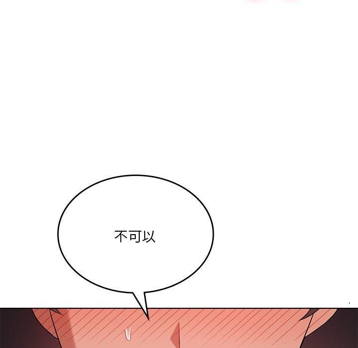 104P - 我靠升级逆袭成为大师