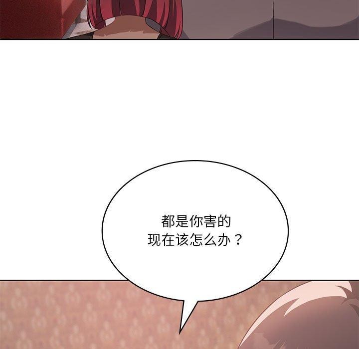 128P - 我靠升级逆袭成为大师