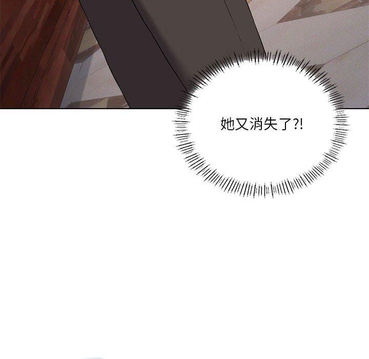 148P - 我靠升级逆袭成为大师