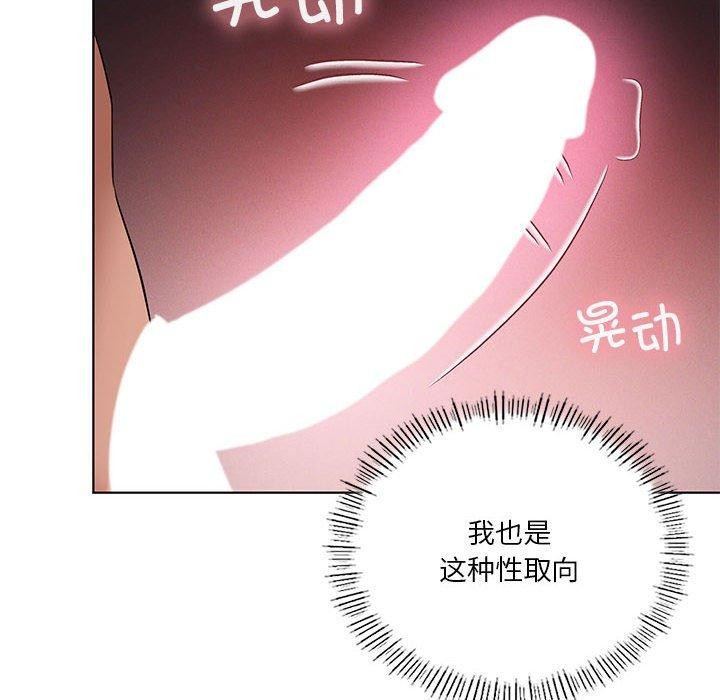 14P - 我靠升级逆袭成为大师