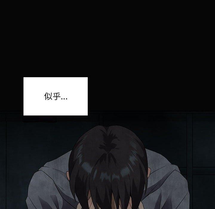 155P - 我靠升级逆袭成为大师